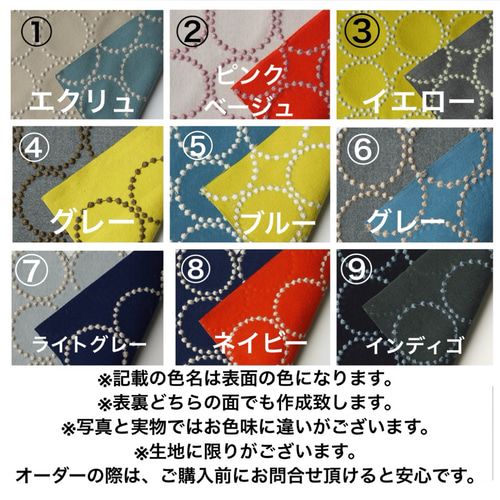 ミナペルホネン スツール タンバリン 丸脚 【ピンクベージュ/オレンジ