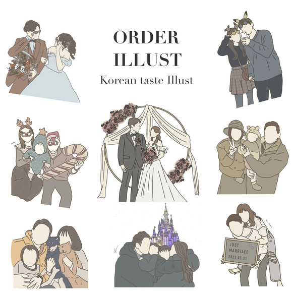 データ納品】イラストオーダー/アイコン/ホーム画面/インテリア/似顔絵 
