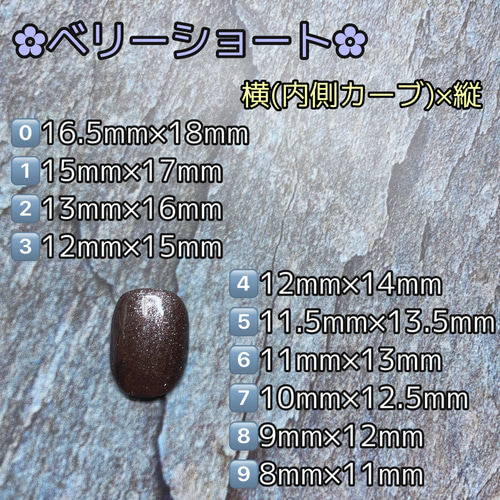 ネイルチップ サイズオーダー 韓国 ポップ ニュアンス ぷっくり