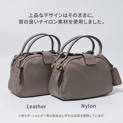 2way軽いミニショルダー/ナイロン ゴールド金具 グレージュ[loche-nylon-baby-2d-gdgygy] 9枚目の画像