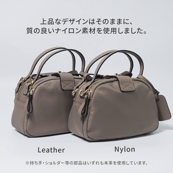 2way軽いミニショルダー/ナイロン ゴールド金具 グレージュ[loche-nylon-baby-2d-gdgygy] 9枚目の画像