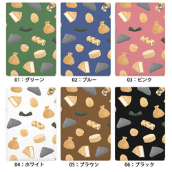 パスケース 定期入れ レディース おでん 食べ物 こんにゃく 卵 たまご 大人かわいい カードケース ic_pc319 6枚目の画像