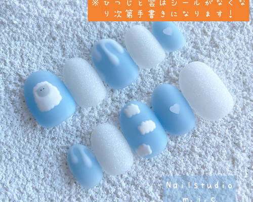 花♥ サイズオーダー ネイルチップ 813935f35858b1ac4e13511b2e3777