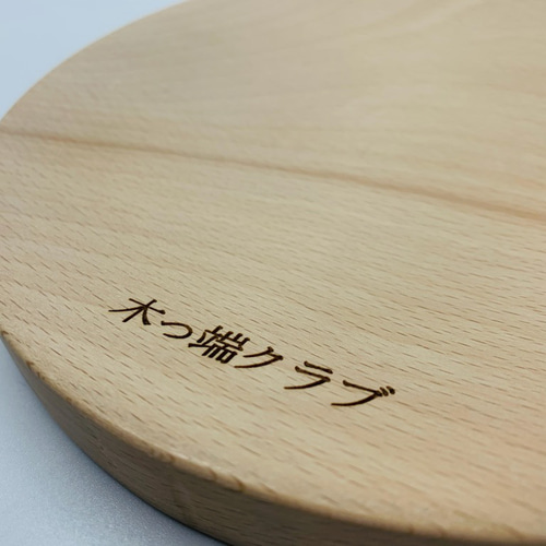 黄色の木のトレー 日本製 名前入れ ニガキ 無塗装 無着色 無垢材