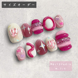 ネイルチップ サイズオーダー 韓国 ポップ ぷっくり ハート