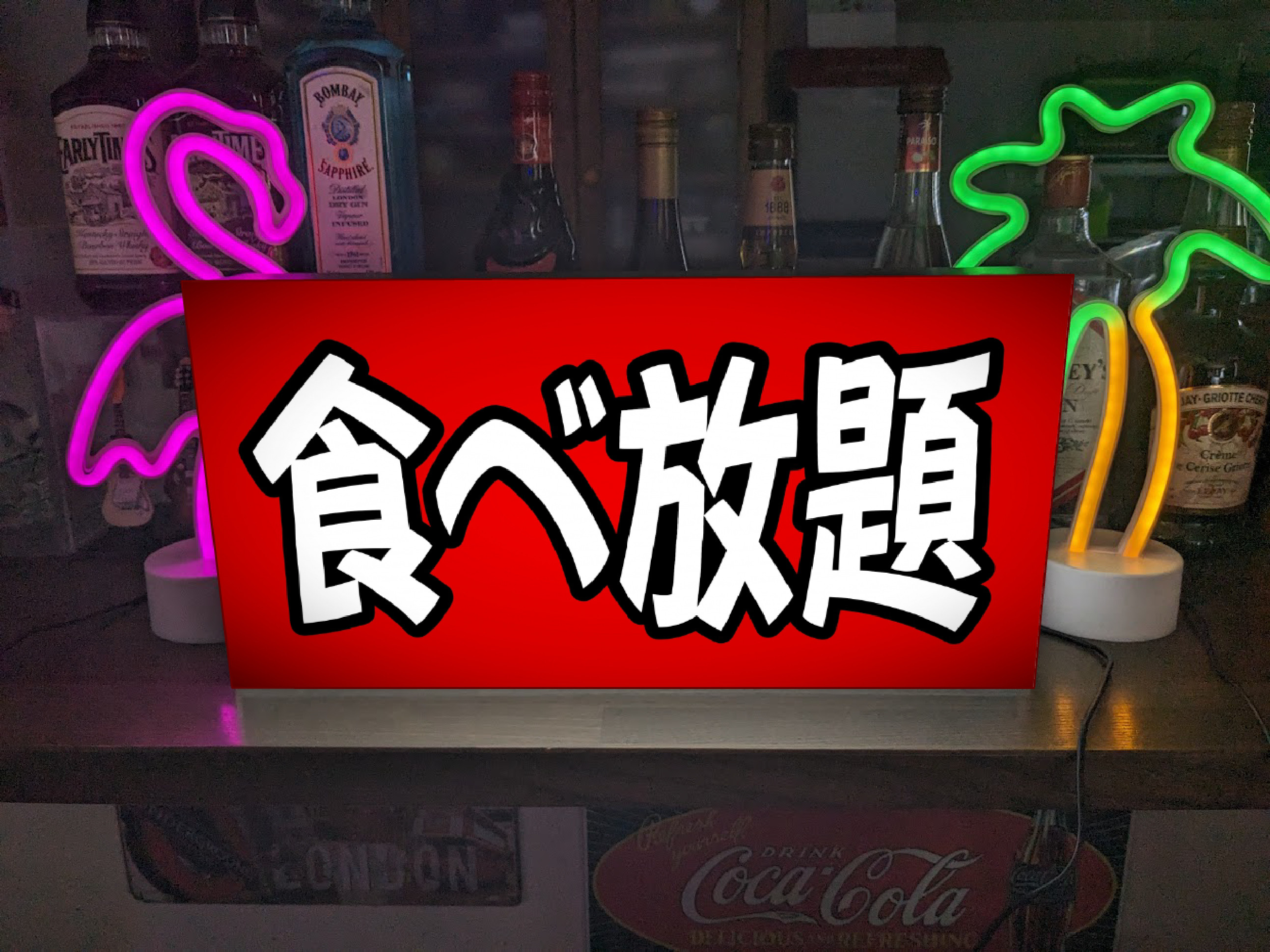 【Lサイズ】食べ放題 飲み放題 飲食店 レストラン メニュー 店舗 イベント ランプ 看板 置物 雑貨 ライトBOX