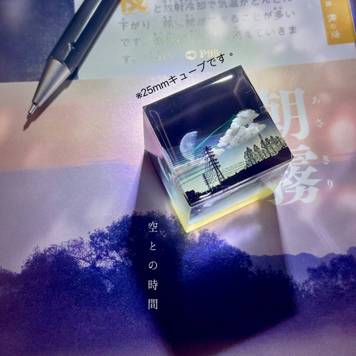 受注制作/S size】情景レジン-静寂の刻 プレゼント/雲 その他