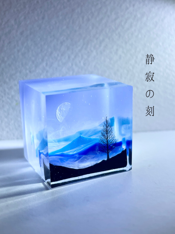【受注製作】情景レジン-静寂の刻　プレゼント/雲/月/星 3枚目の画像