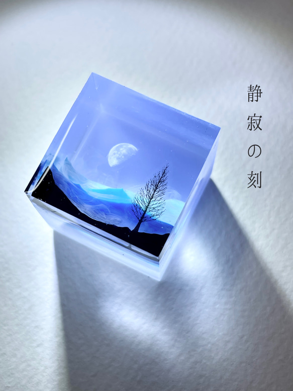 【受注製作】情景レジン-静寂の刻　プレゼント/雲/月/星 1枚目の画像