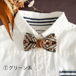 キッズ蝶ネクタイ⭐︎インド刺繍リボンで大人っぽくオシャレに 3枚目の画像