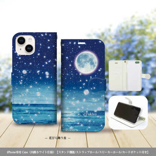 iPhone12 桜さん専用 Sakuraさん専用] A2408 iPhone 12 Pro