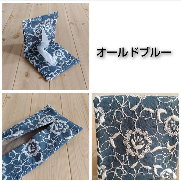 刺繍　椿　携帯ティッシュケース　ボックスティッシュから詰替え　ペーパータオルケース　黒　青　　536 537 3枚目の画像