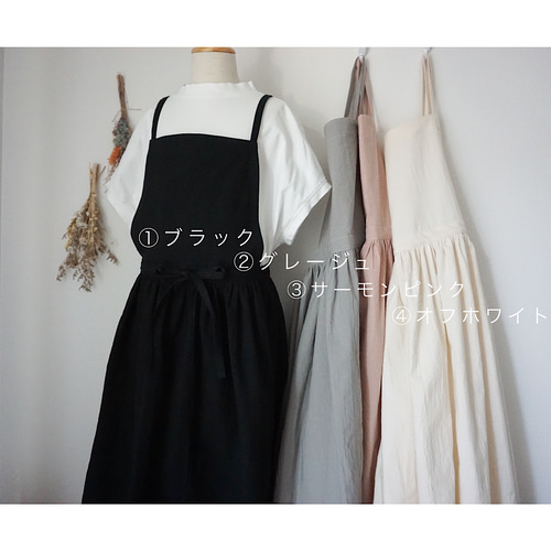 4種のカラーから選べるコットン100%のエプロンワンピース》サイズ調整