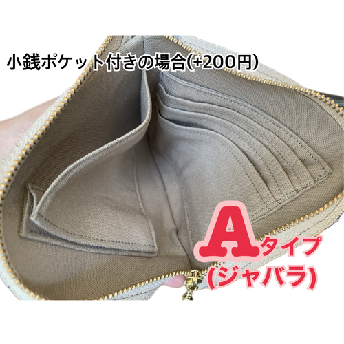 専用　ミナペルホネン　スマイルフラワーのお財布ショルダー ミナペルホネン スマイルフラワー ライトグリーン ミニ財布 コイン