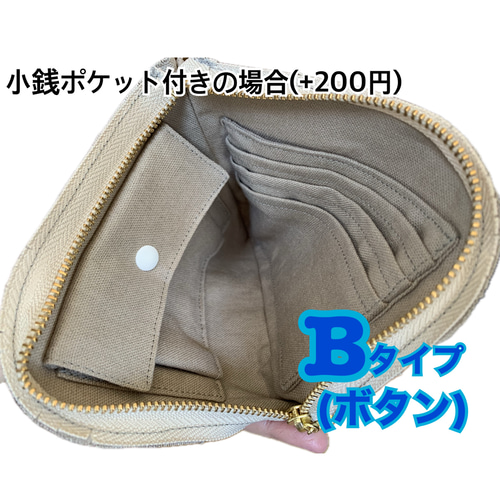 専用　ミナペルホネン　スマイルフラワーのお財布ショルダー ハンドメイド】ミナペルホネン smile flower ショルダーバッグ｜Yahoo