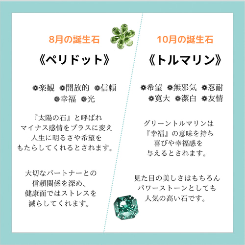 1点物 ❁ ツーストーン フォークリング / 天然石 ペリドット