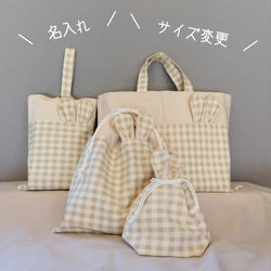 入園入学セット*うさみみ　レッスンバック　シューズバック　コップ袋　お名前刺繍 1枚目の画像