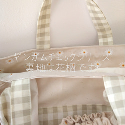 入園入学セット*うさみみ　レッスンバック　シューズバック　コップ袋　お名前刺繍 6枚目の画像