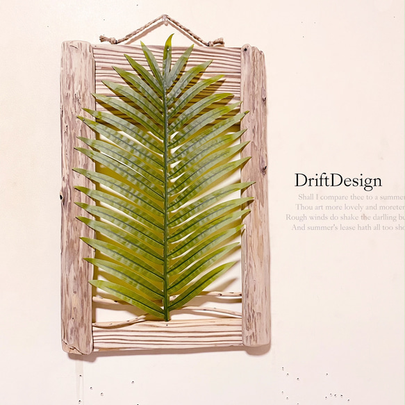 〜Drift Design〜　リーフ造花と流木の壁飾り　インテリアディスプレイ　西海岸インテリア　西海岸風　インテリア 4枚目の画像