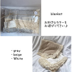 ベビーおくるみブランケット　white / ivory/ gray 4枚目の画像