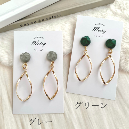 雫ゴールドの揺めき×ぷっくりカボション ピアス / イヤリング ピアス