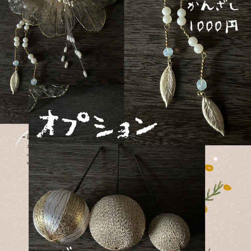 【豪華】ディップアート　髪飾り　成人式卒業式 白　黒　ゴールド　グレー　牡丹 豪華】ディップアート 髪飾り 成人式卒業式 白 黒 ゴールド