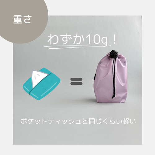XS 0.5L】全8色 手のひらサイズの軽量ナイロン巾着袋 巾着袋 山好き