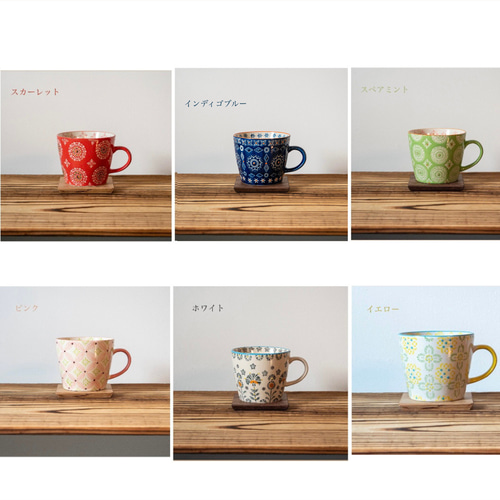 ⠀マグカップコースターセット】 名入れ オーダー クリスマス 母の日