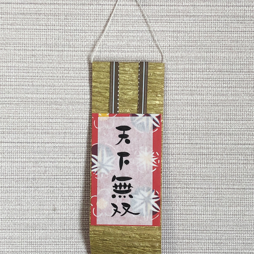 ◆◇掛け軸　10本まとめ売り　お見逃しなく 40bad676e9981b50adbc52142d3460