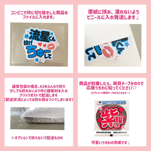 352】うちわ うちわ文字 コンサート ファンサうちわ オーダーうちわ