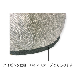 親子ペア（パイピングとクマ耳）のベレー帽（型紙と作り方のセット）ACｰ2335 & ACｰ2333 4枚目の画像