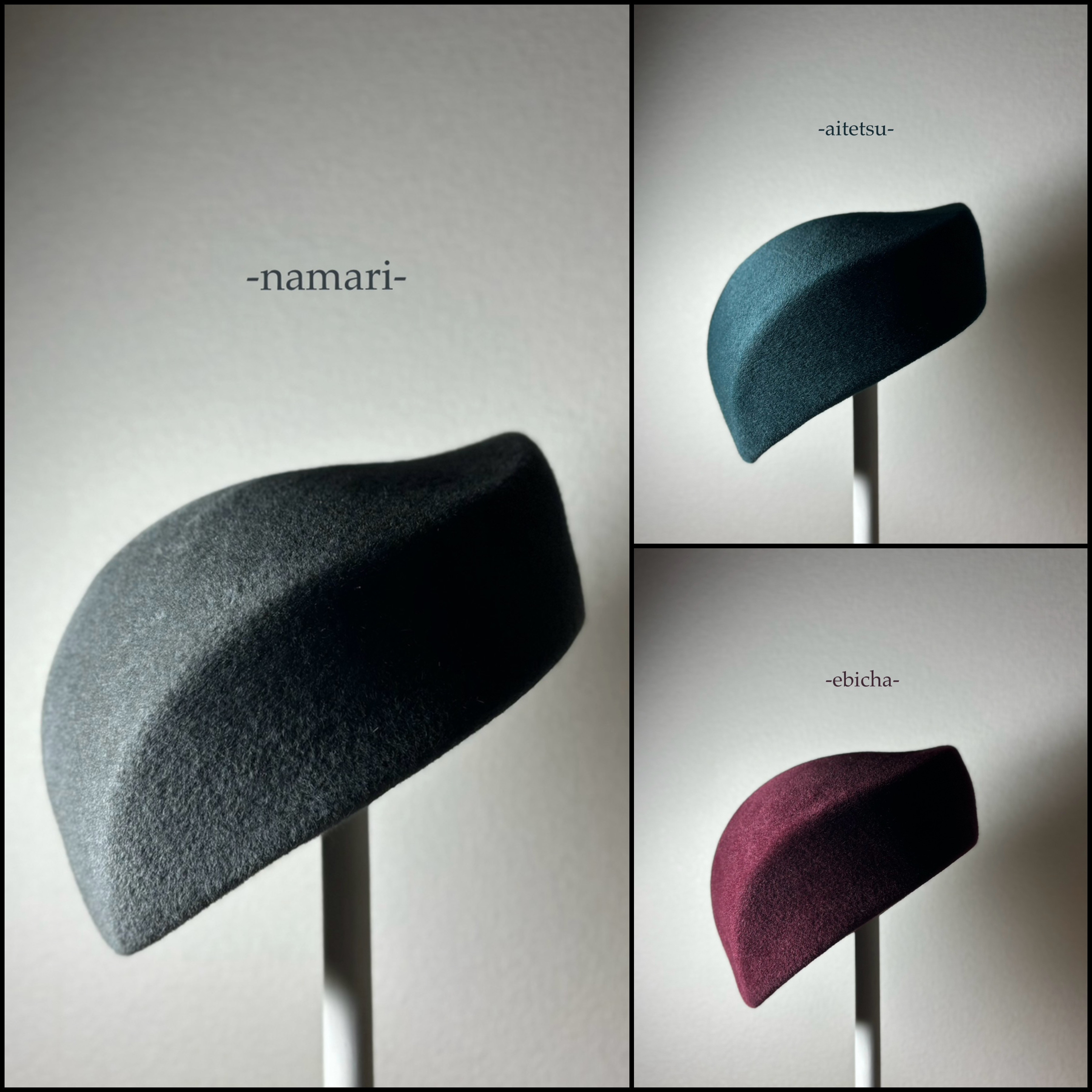 ファーモダンベレー