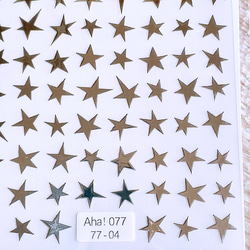 高品質立体的なネイルシール④ スター　星　シルバー　１枚 2枚目の画像