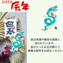 木蓮とダリアの紅白輪飾り 辰年 お正月リース お正月飾り 2024年 紅白 輪飾りリース お飾り 玄関 龍 竜 3枚目の画像