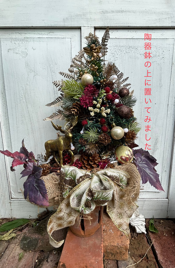 No273xt2 小さなクリスマスツリー おまけ付きよ☆ その他インテリア 
