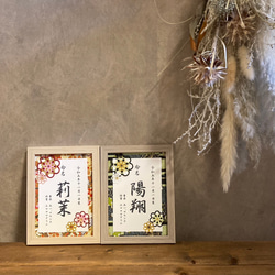 扇子プロップス｜前撮り｜結婚式｜フォトウェディング フォト