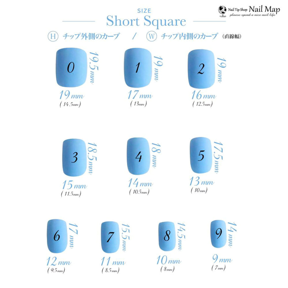 サイズ計測用ネイルチップ 4枚目の画像