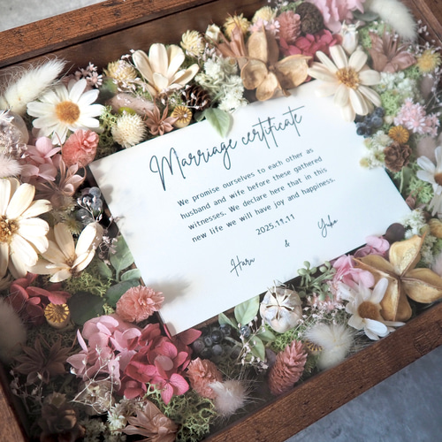 結婚証明書❘ゲスト参加型|ドライ アーティフィシャルフラワー】A4/45