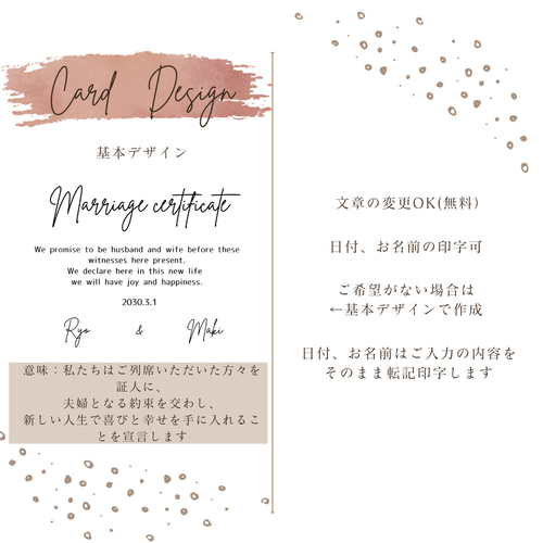 結婚証明書❘ゲスト参加型|ドライ アーティフィシャルフラワー】A4/45