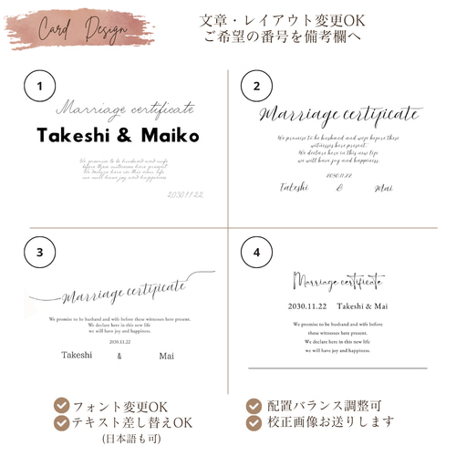 結婚証明書❘ゲスト参加型|ドライ アーティフィシャルフラワー】A4/45