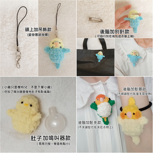 コールダックのミニチュア人形と丸いボディ。キーホルダー、チャーム