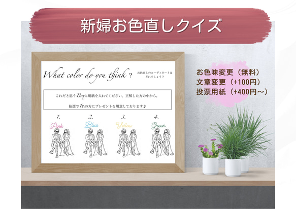 カラードレス色当てクイズ ドレス当てクイズ 手書きデザイン 