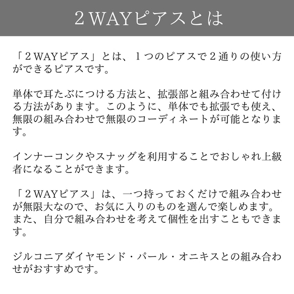 Onyx Double　ブラックオニキスの2WAY拡張ピアス　K03G×HP012 11枚目の画像