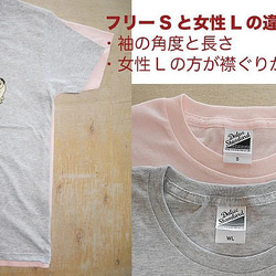sale★猫Tシャツ/黒フリーS 6枚目の画像