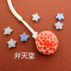 珊瑚根付け☆鯛☆ストラップ☆絹糸根付け紐 b6b88410eb3d82317a0f4e5d73ef9b