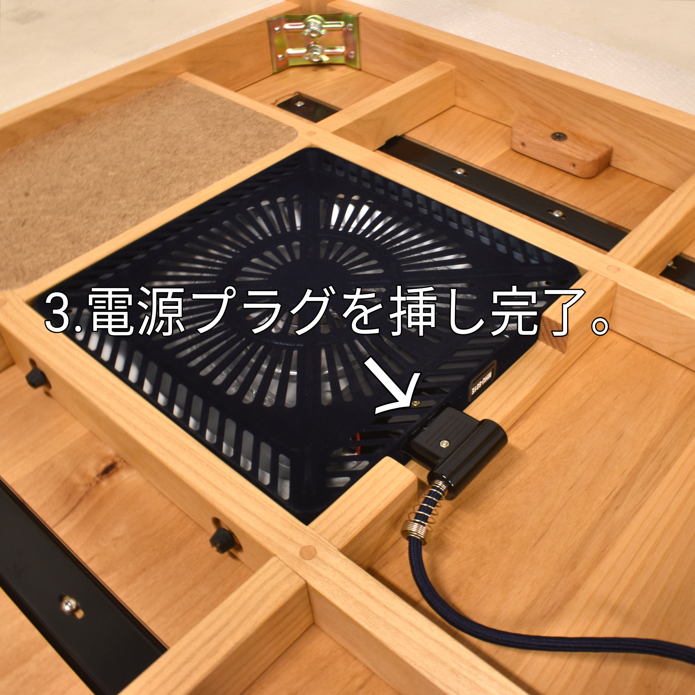 無垢こたつテーブル "広葉樹アルダー無垢材"