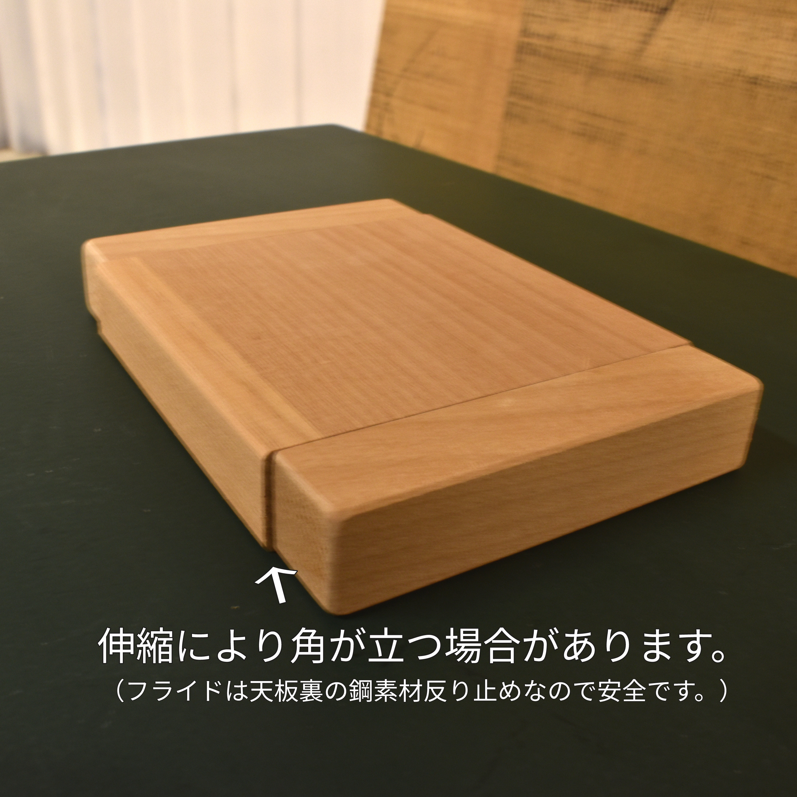 無垢こたつテーブル "広葉樹アルダー無垢材"