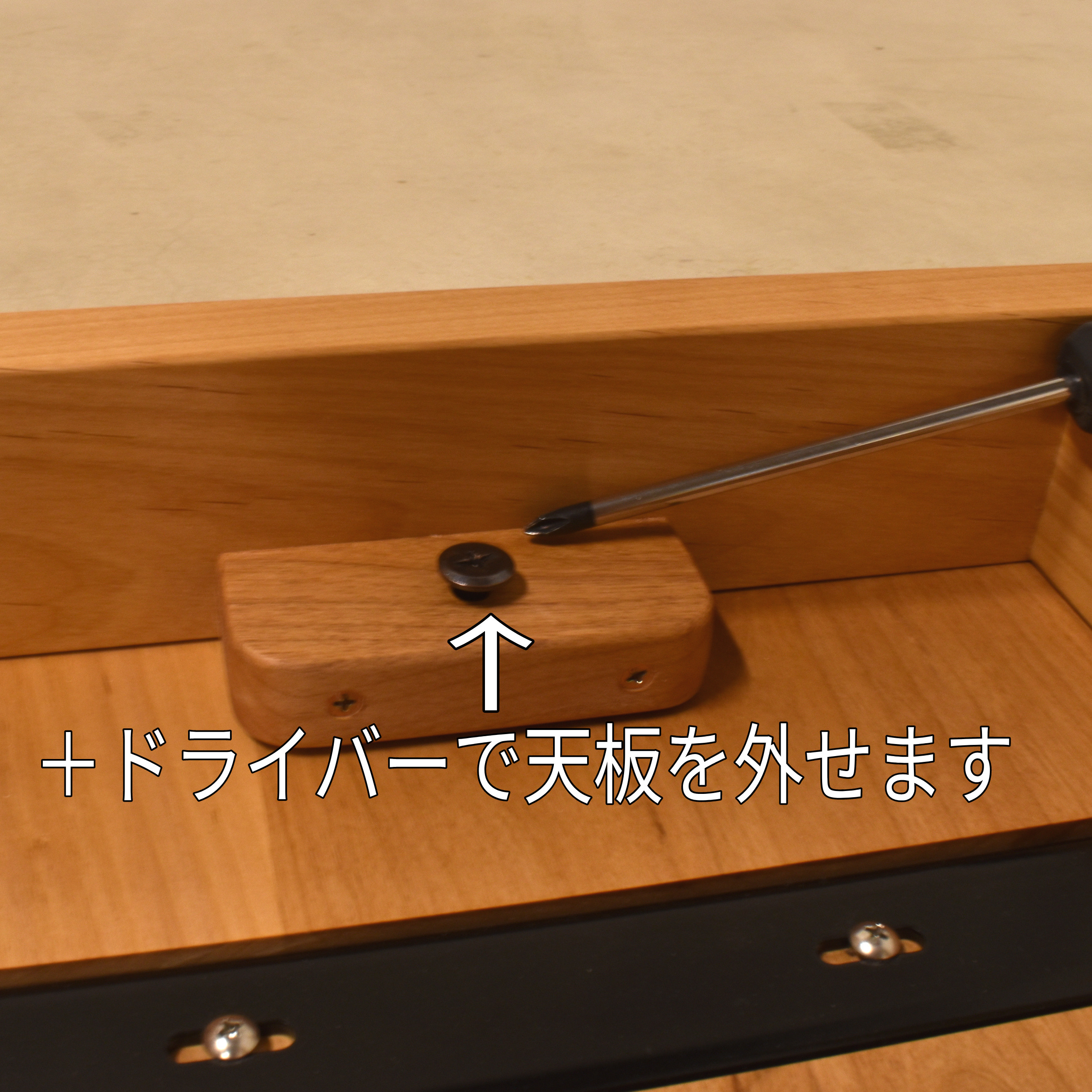 無垢こたつテーブル "広葉樹アルダー無垢材"