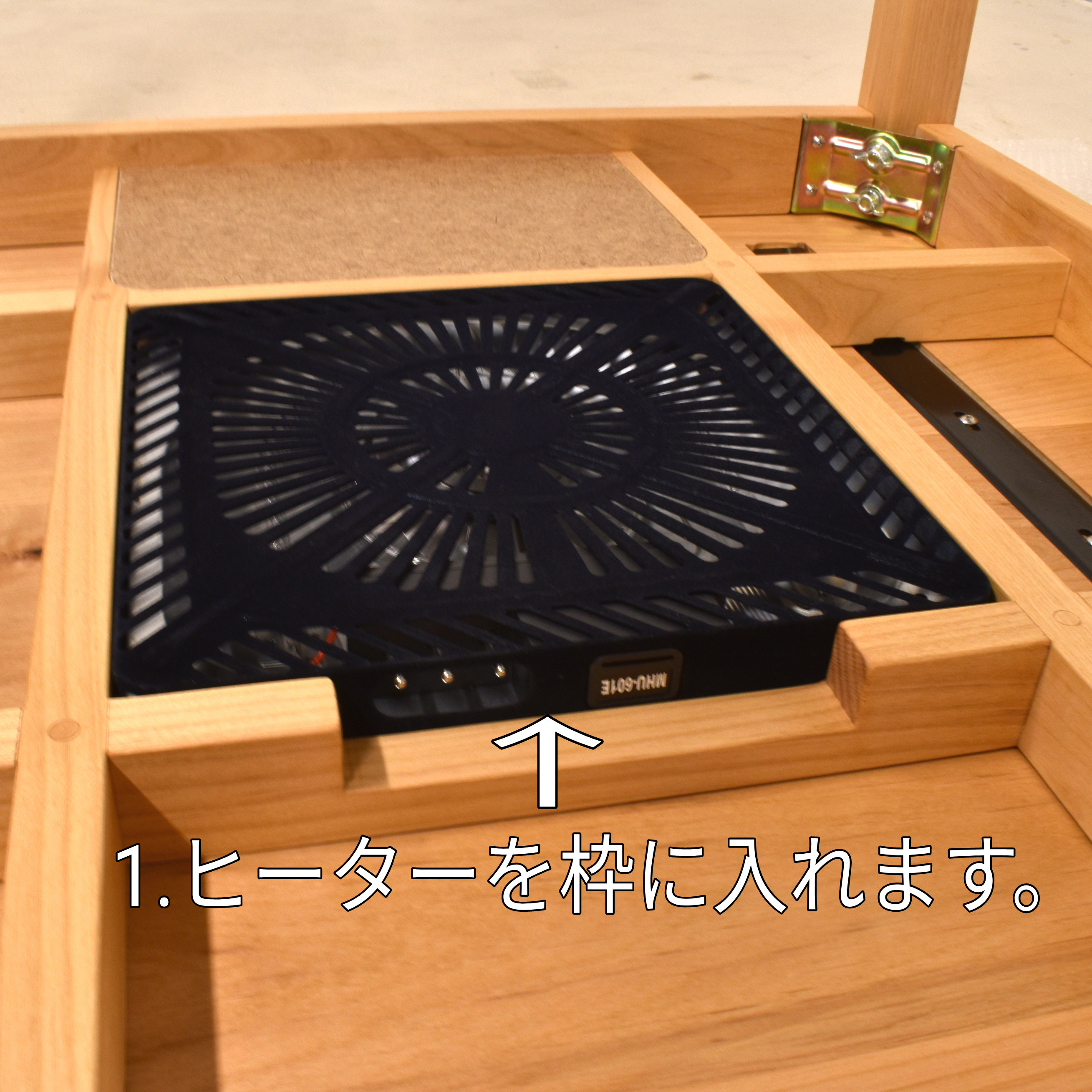 無垢こたつテーブル "広葉樹アルダー無垢材"