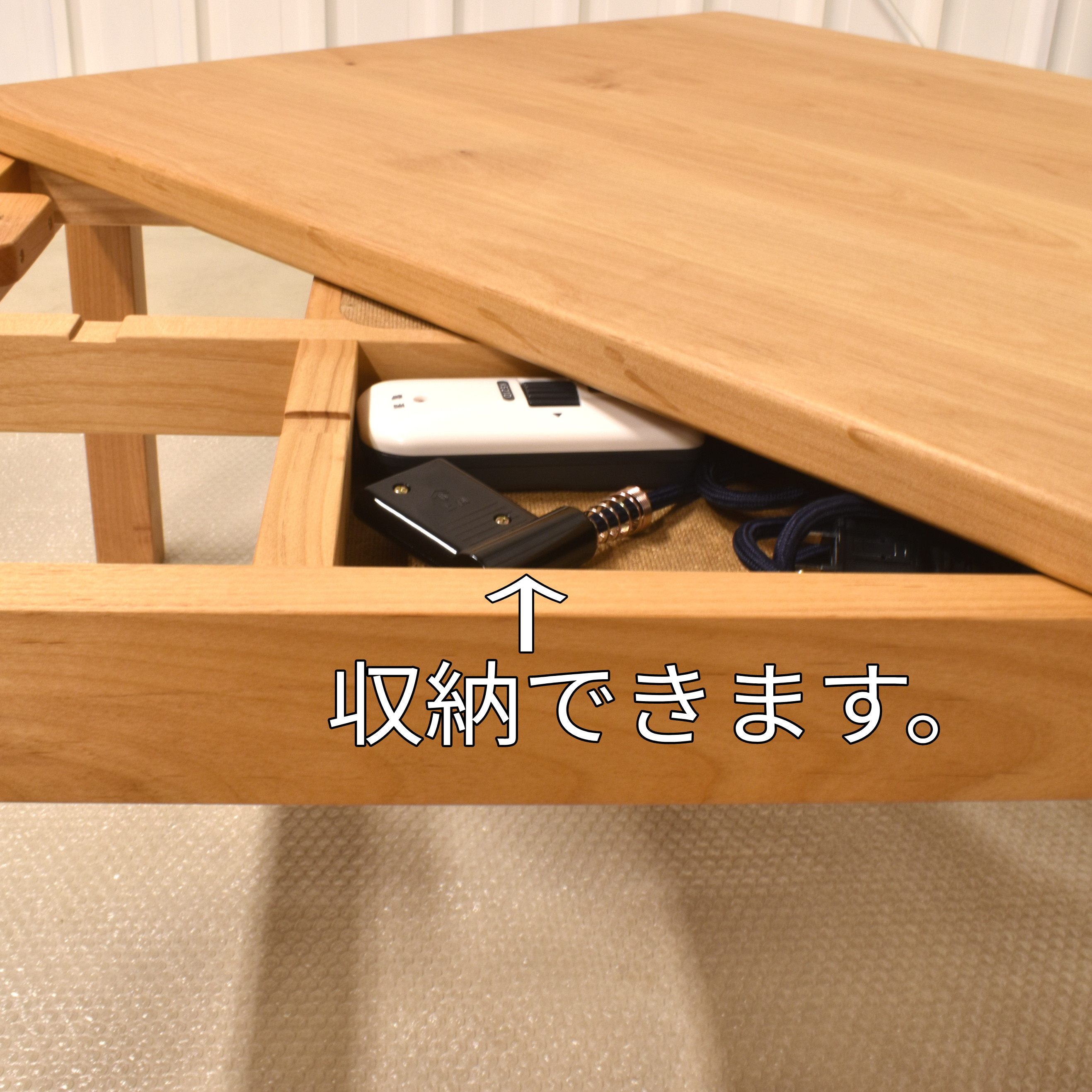 無垢こたつテーブル "広葉樹アルダー無垢材"